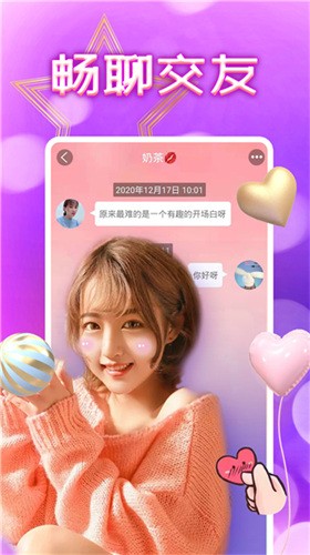 六间房直播软件app下载