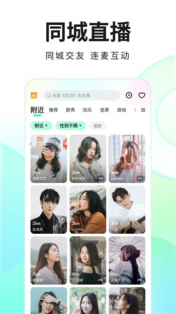 梅花视频老版本下载下载