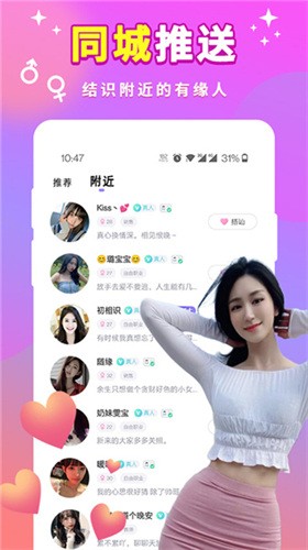 春雨视频直播下载