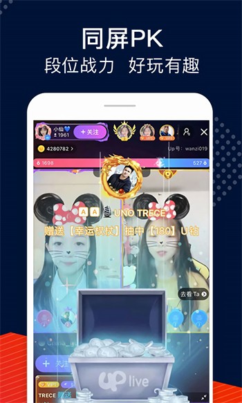 夜月yy27tv直播最新版下载