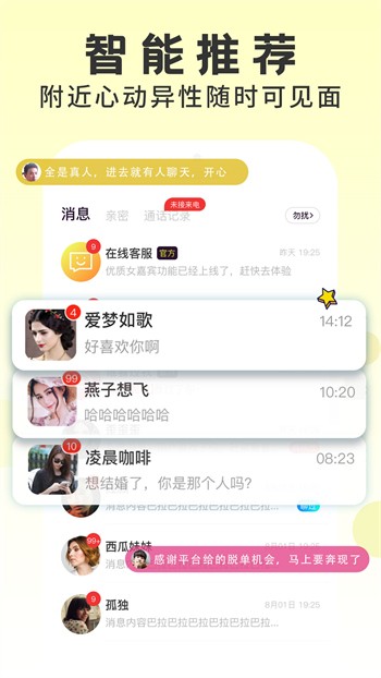 四川少女b站频道入口下载地址最新版下载