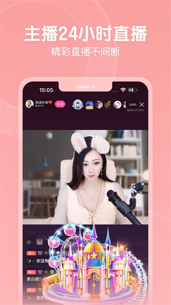 丝瓜视频在线下载最新版下载
