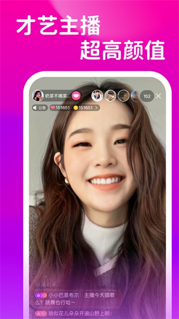 ok聊天交友app官方版免费
