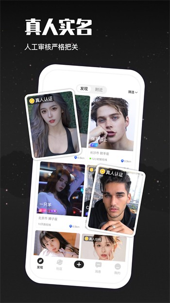 青青草视频永久免费版app