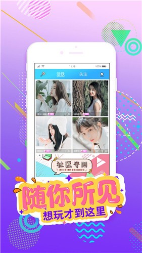 acfun黄化流鼻血版本下载最新版app下载