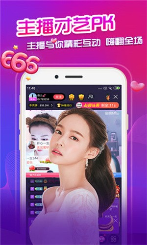 在线天堂新版最新版在线8免费版下载