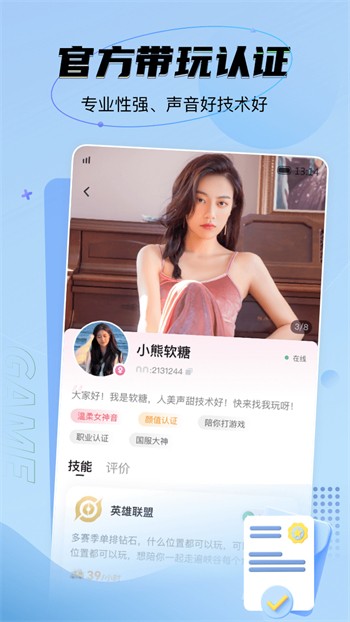 1024g抖音图标的app免费下载网站下载