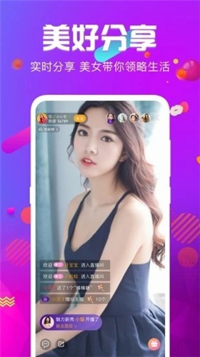 91视频app下载安装无限看资源链接下载