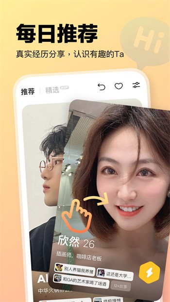 老汉tv永久免费版免费版下载