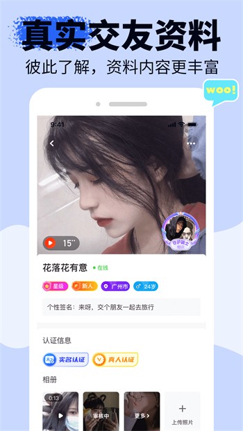 国富产二代精品app所有版本下载