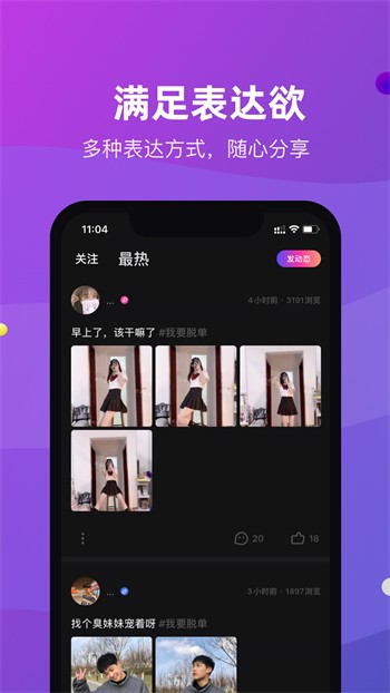 噼里啪啦在线高清视频