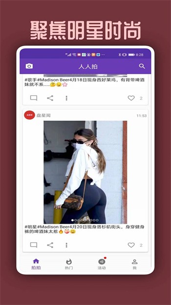 依恋直播在线观看视频优享版下载