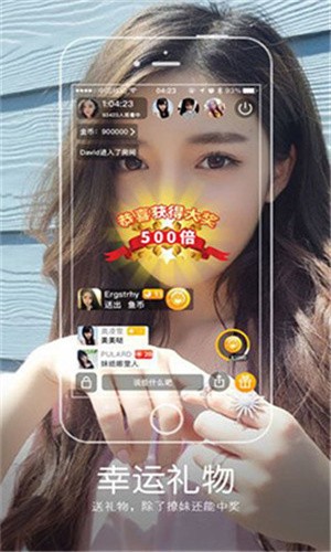 草莓.combo2.0免费ios最新版最新版下载
