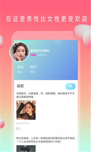 绿帽社lm81.Tv最新版下载