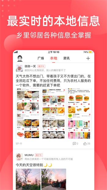 蝌蚪影视软件免费下载动漫