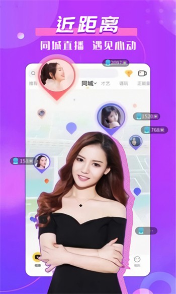 蜜唇直播app下载入口