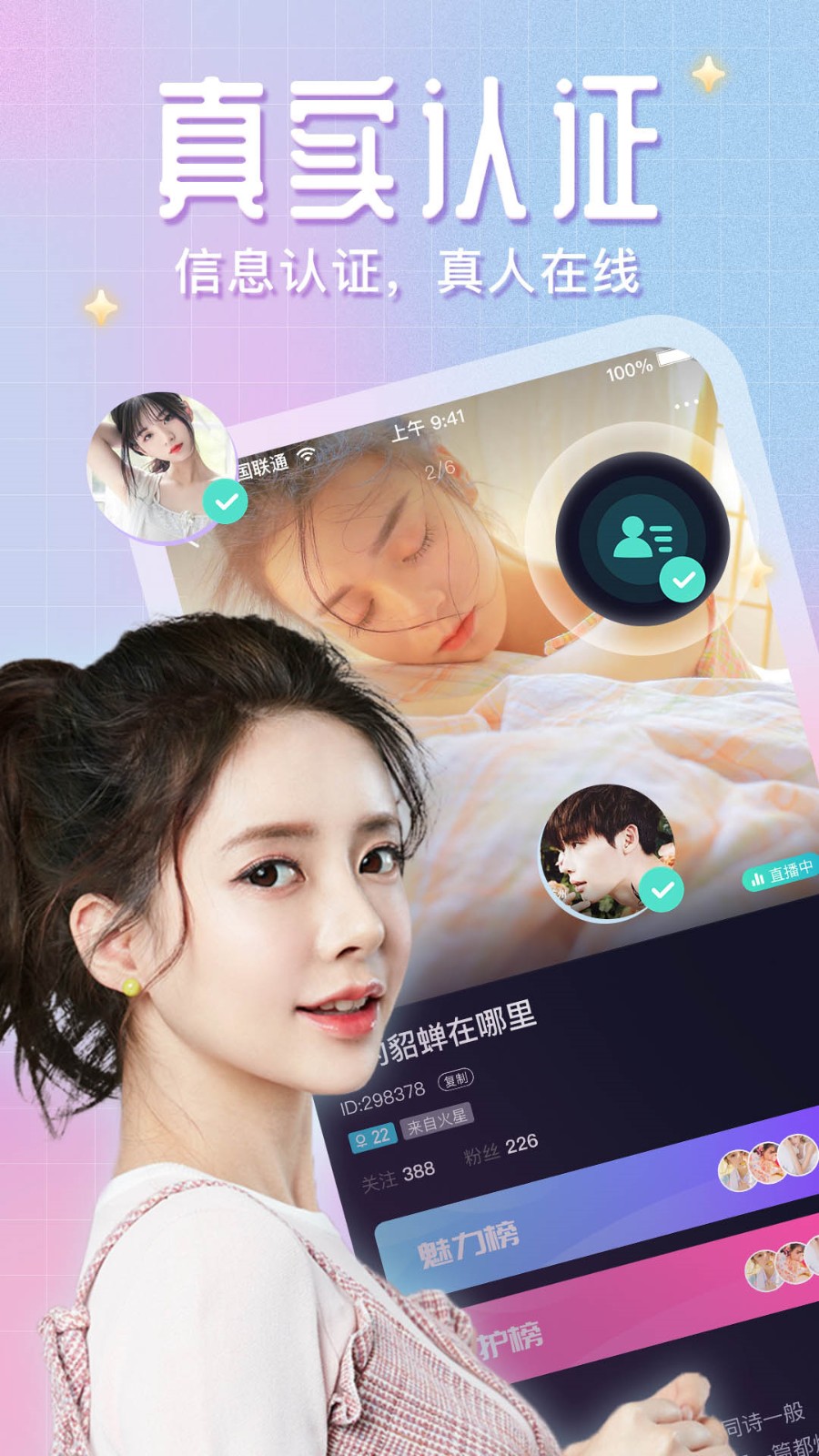 宅男深夜利器无限制版下载安装手机