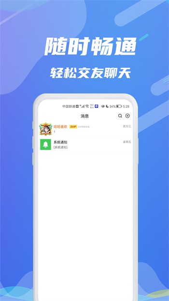 梅花视频老版本下载下载