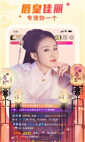 宅男深夜利器无限制版下载安装手机