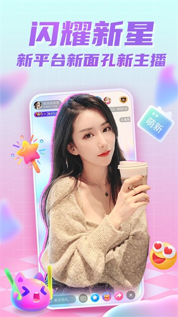 小可爱app免费版下载