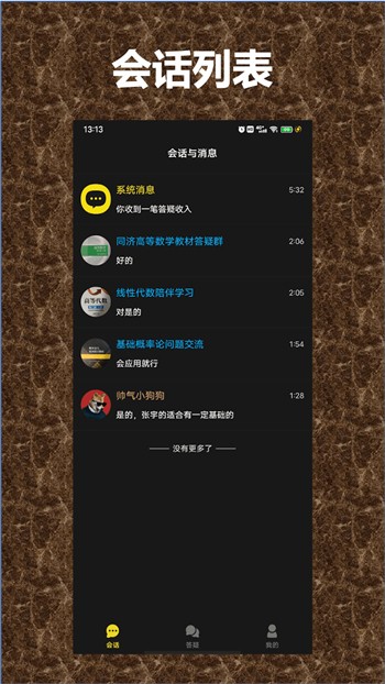 桃花源(原:小黄人)安装包下载地址在线观看视频网站