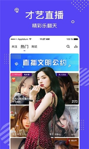 榴莲app男人的加油站下载