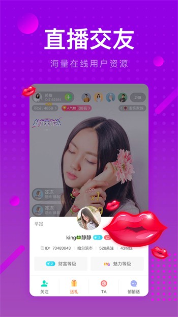 新点亮视频app下载