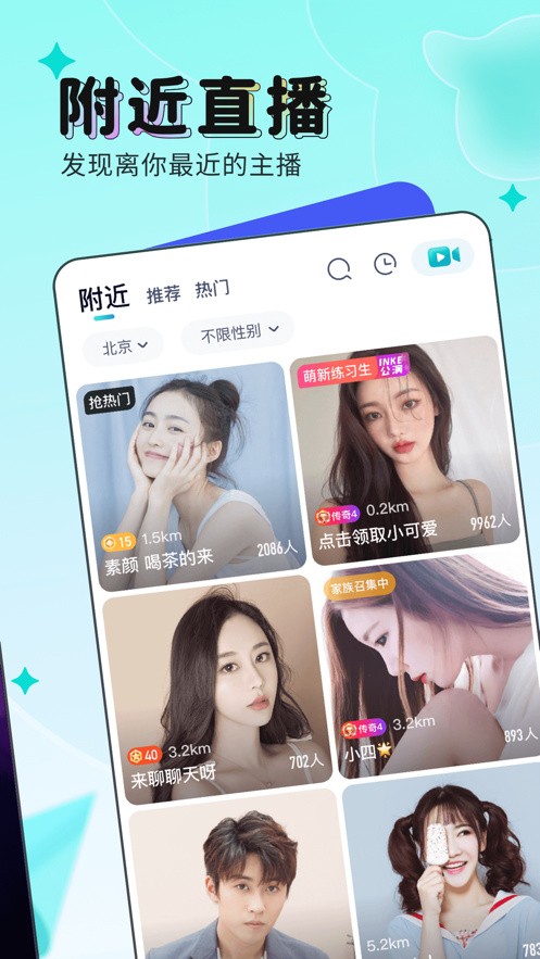 n次元漫画app官方版下载