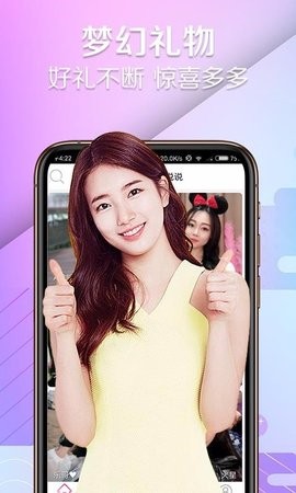 夜月直播下载APP最新版
