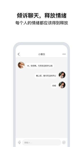 草莓视频无限版安装包下载入口下载
