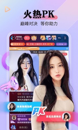 小太妹轻量版安装包在线下载