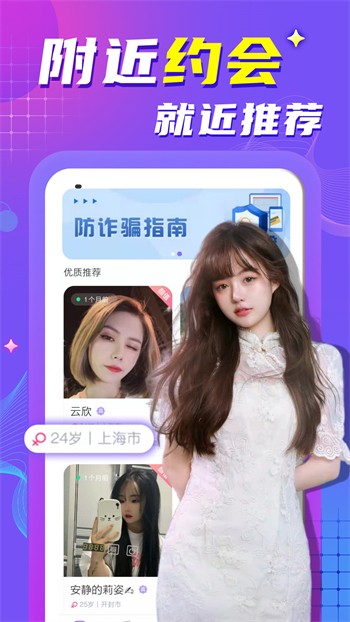 爱丫爱丫影院电视剧安卓版下载