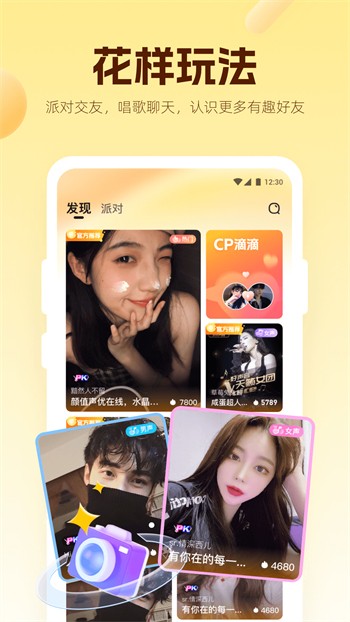 蘑菇tv安装包下载大全下载