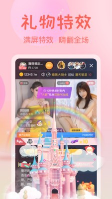 青青草视频app下载地址最新下载