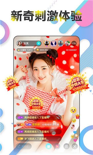 色狐直播在线下载视频