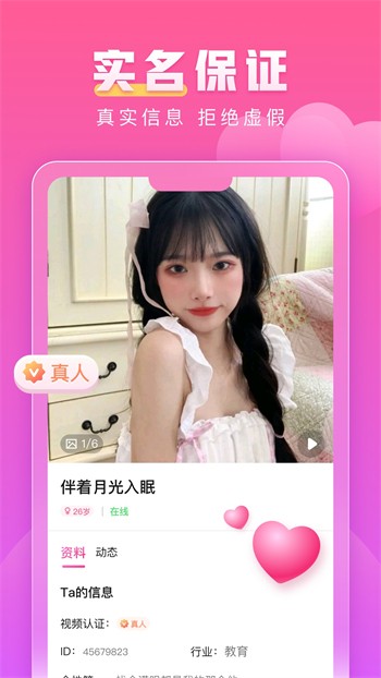 青青草视频app下载地址最新下载