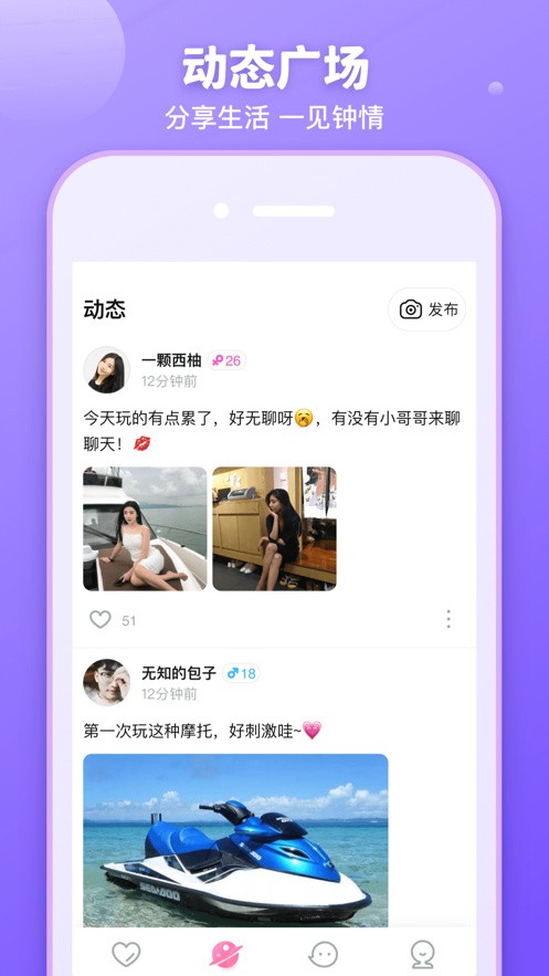 红杏直播app下载苹果版安装