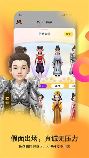 果冻传媒天美传媒精东影业在线免费版下载