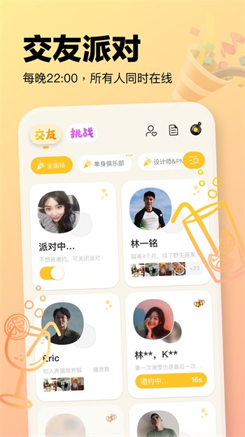 绿帽社lm81.Tv最新版下载