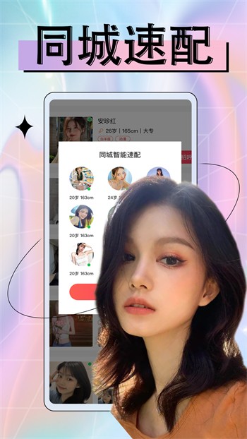 陌陌直播最新版下载