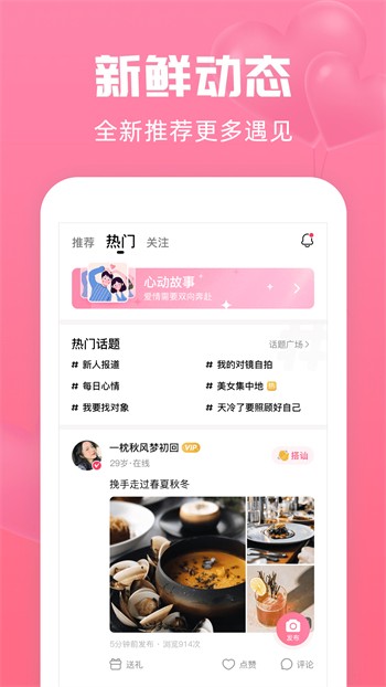 绿巨人香蕉草莓丝瓜茄子番茄大全免费版下载
