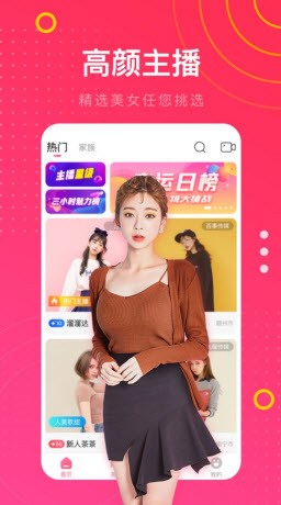色狐直播在线下载视频
