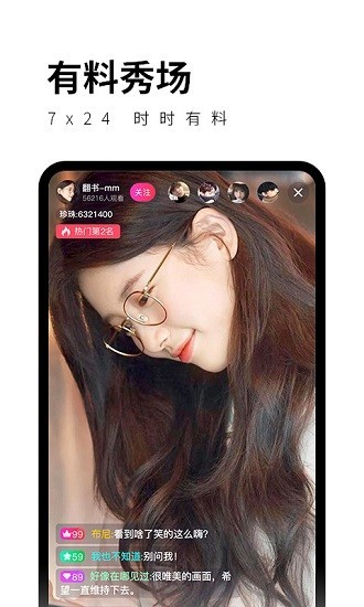 秋葵视频官网入口下载app下载