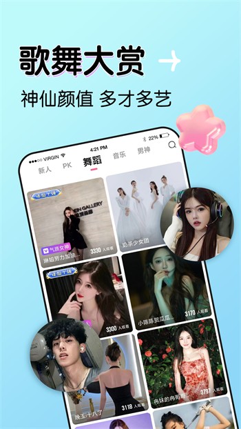 7788影院播放器免费下载下载
