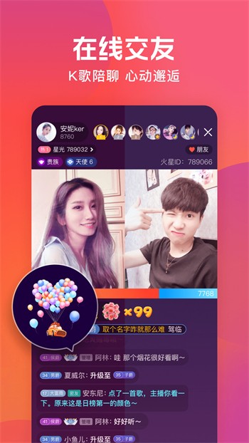 51大豆行情网www仙踪林最新版下载