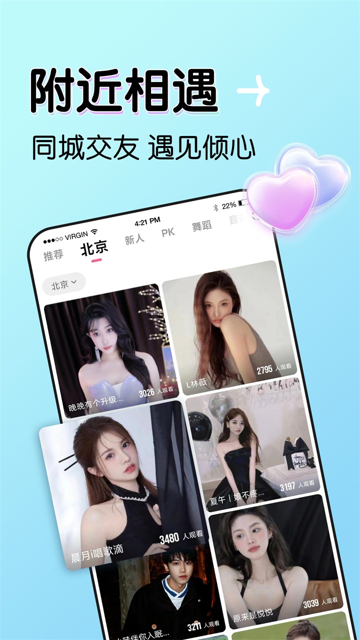 噼里啪啦在线高清视频