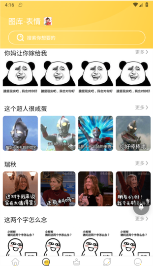 岭头壁纸1