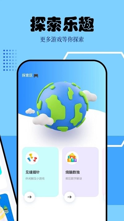 快玩盒子0