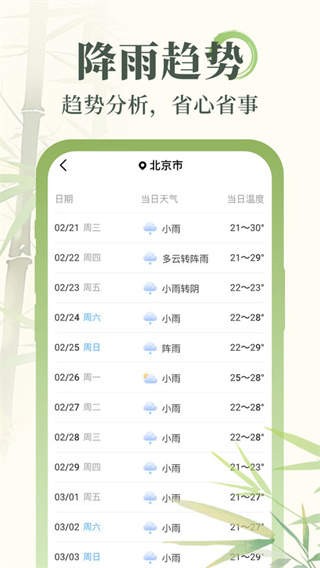 手机游戏下载网