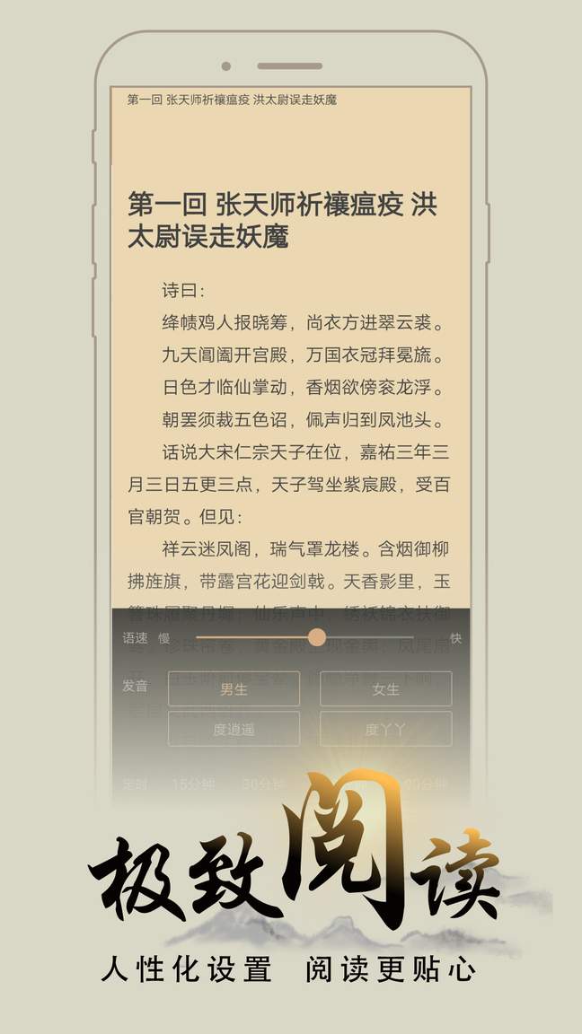 木瓜追书官方版免费版最新版